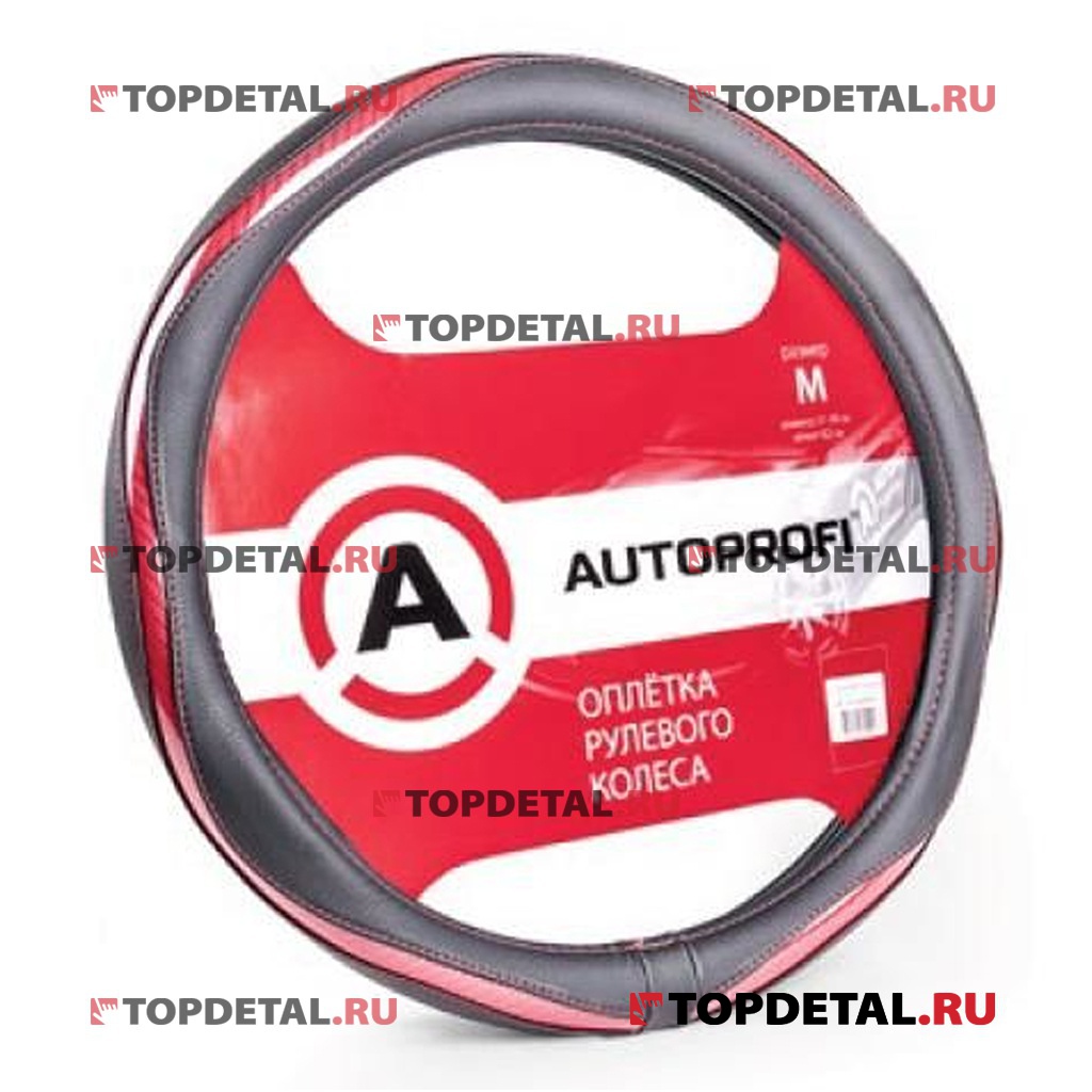 Оплётка руля "Autoprofi" экокожа, вставка под карбон, гладкая (черный/красный) М