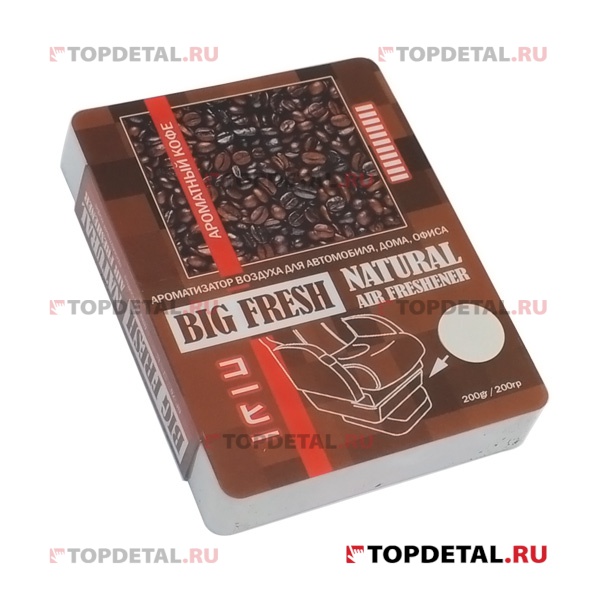 Ароматизатор FKVJP "BIG FRESH" ароматный кофе (под сиденье) 200 гр.
