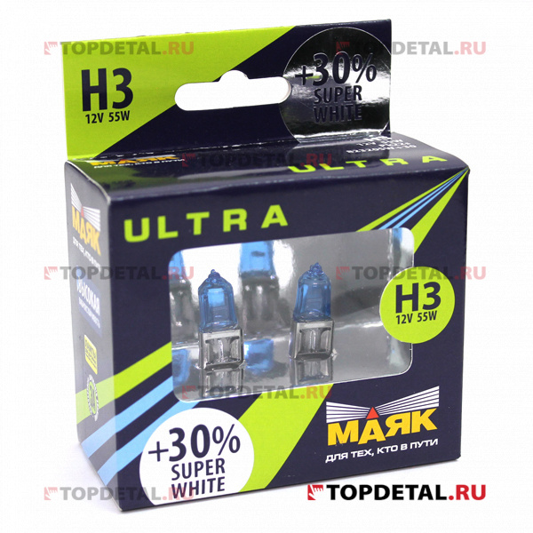 Лампа галогенная H3 12В 55Вт Pk22s МАЯК ULTRA SUPER WHITE +30% (кт. 2 шт)