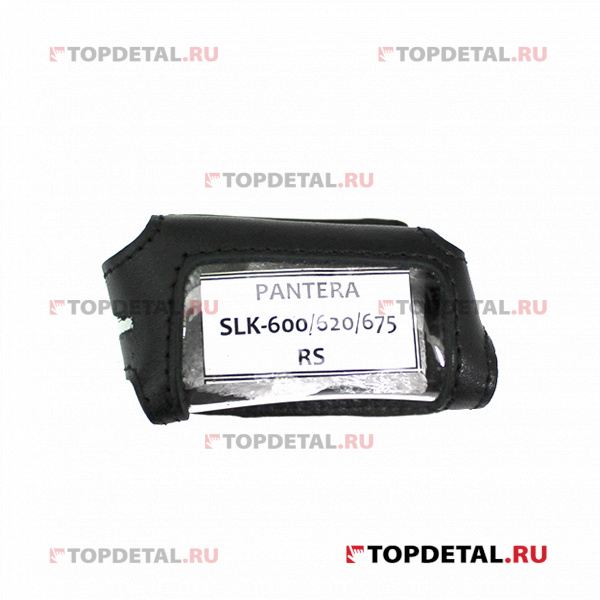 Чехол брелка а/сигнализации черный (кожа,кобура) PANTERA SLK-600/625/675