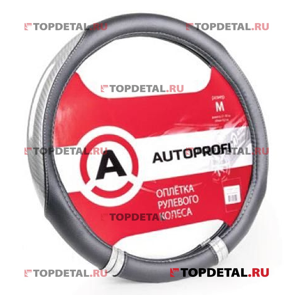Оплётка руля "Autoprofi" экокожа, 4 вставки под карбон, гладкая (черный/серебро) М