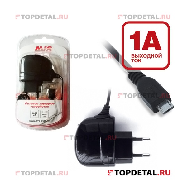 Устройство зарядное сетевое с micro USB TMC-111 (1,2А) AVS (220 В)