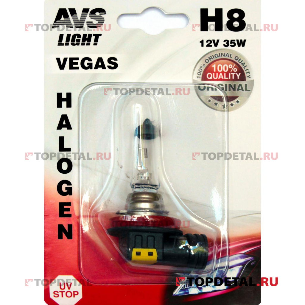 Лампа галогенная H8 12В 35 Вт РGJ19-1 AVS Vegas в блистере 