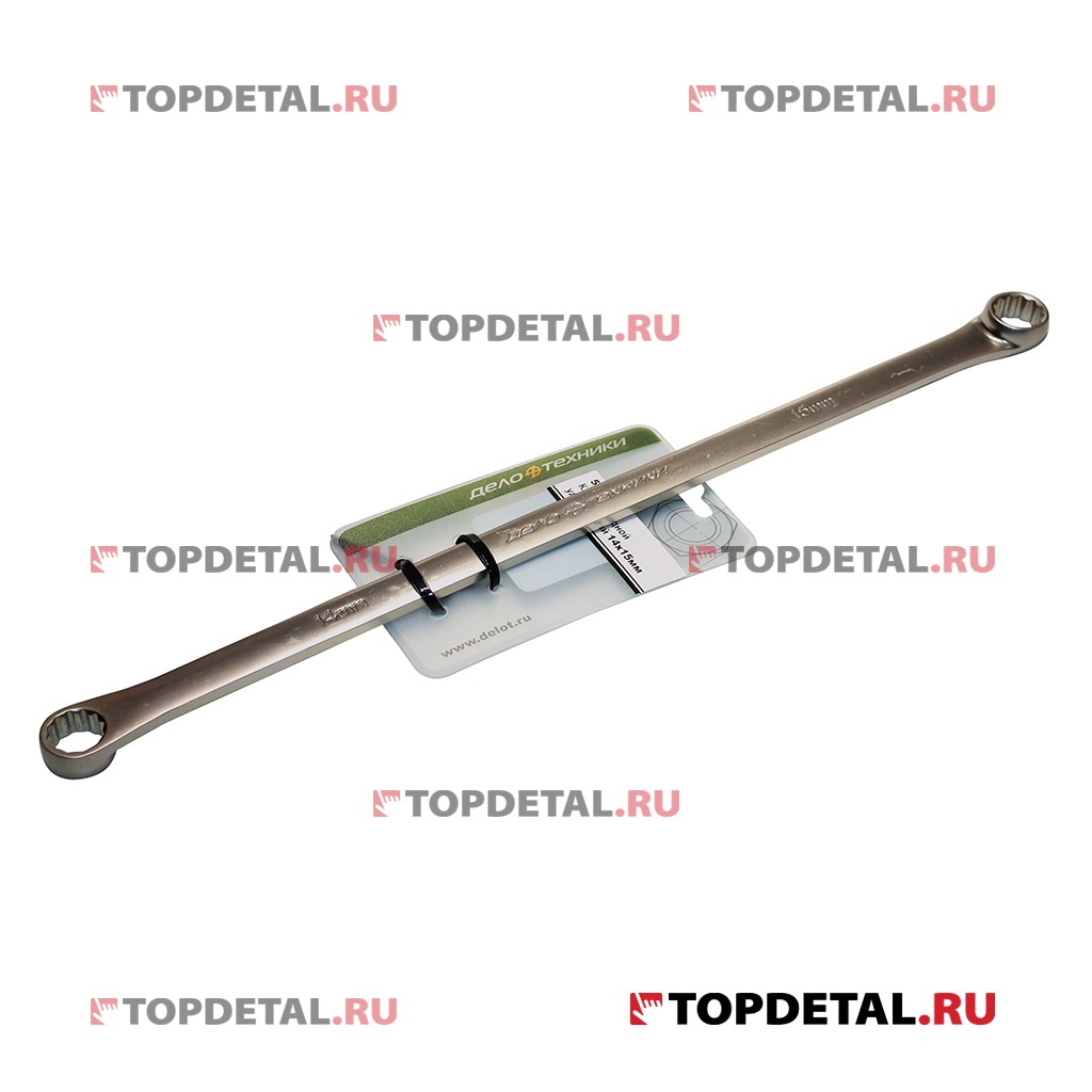 Ключ накидной 14х15 мм удлиненный (ДТ)