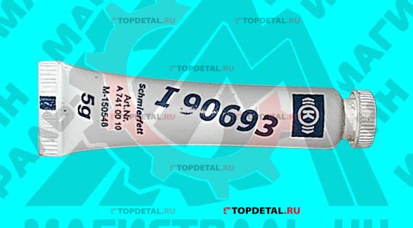 Смазка для датчиков АБС Г-33104 (5 гр.) "KNORR-BREMSE"
