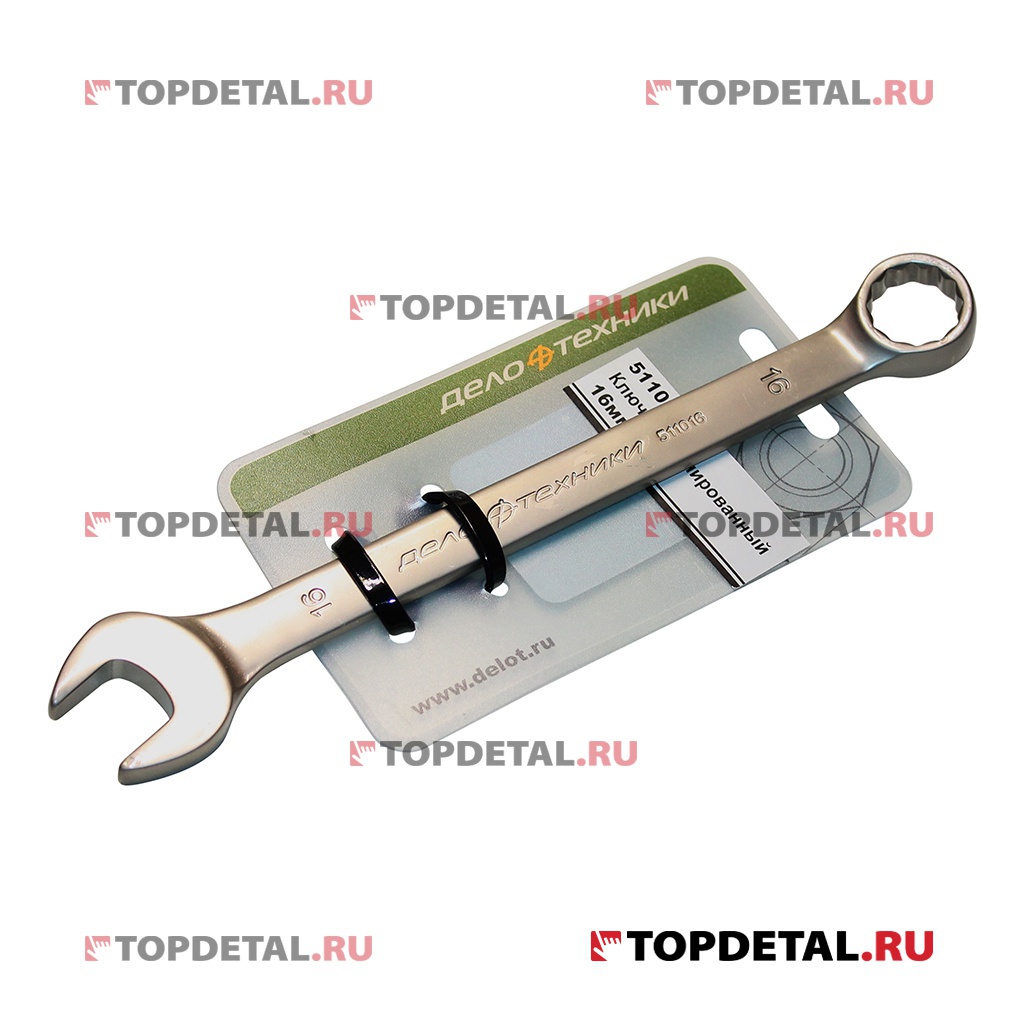 Ключ гаечный комбинированный 16х16 мм (ДТ) холдер