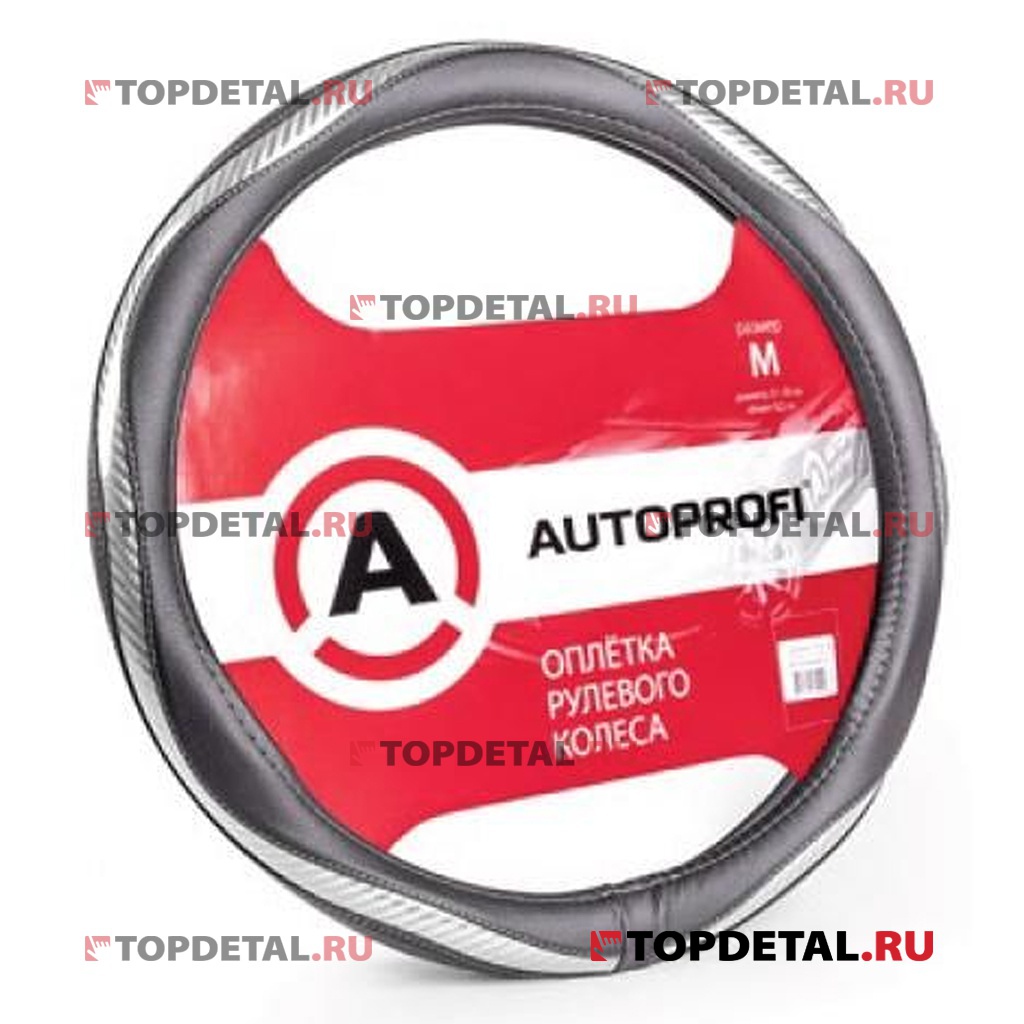 Оплётка руля "Autoprofi" экокожа, вставка под карбон, гладкая (черный/серебро) М