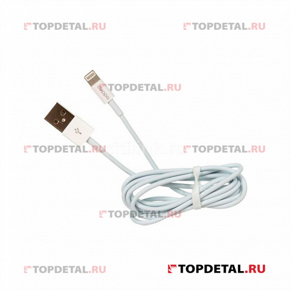 Кабель USB - 8-pin для Apple, 1.2м, белый, Deppa