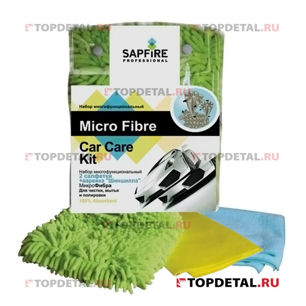 Салфетка SAPFIRE Набор многофункциональный Микрофибра Car Care Kit 1 варежка + 2 салфетки