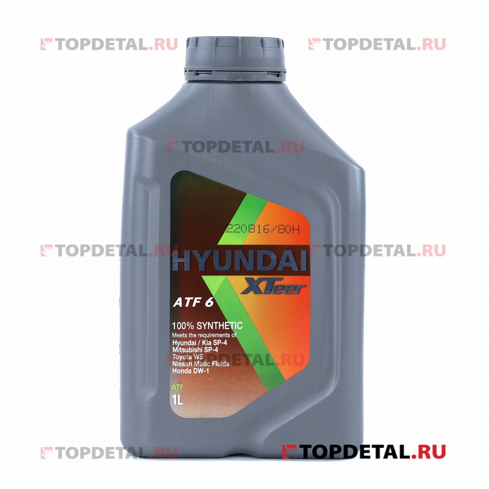 Масло HYUNDAI XTeer трансмиссионное ATF 6 1 л (синтетика)