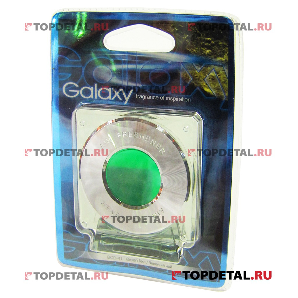 Ароматизатор FKVJP "GALAXY" зеленый чай 10 гр.