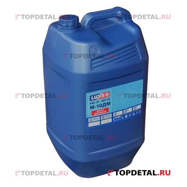 Масло "LUX-OIL" моторное М10 ДМ Дизель 30л (минеральное)