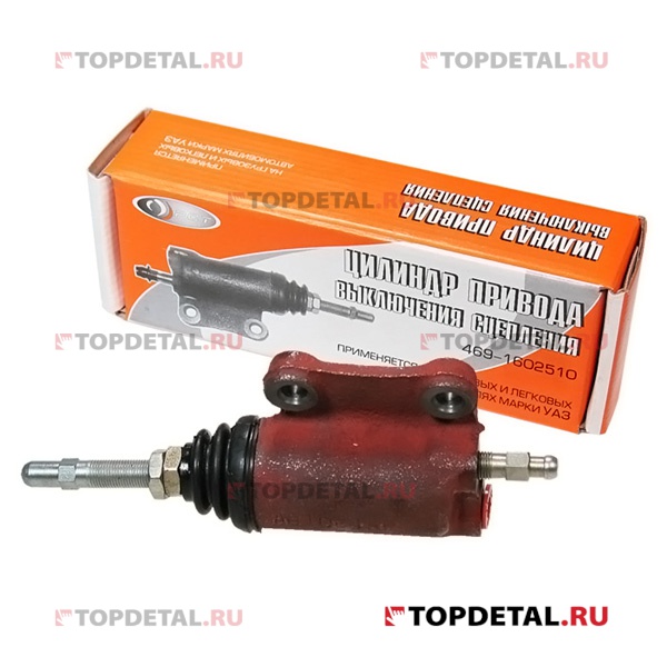 Цилиндр сцепления рабочий УАЗ-469,452 (РСТ)