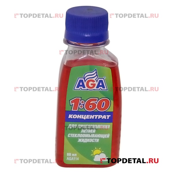 Жидкость омывания стекол летняя 80 мл. AGA  (концетрат)