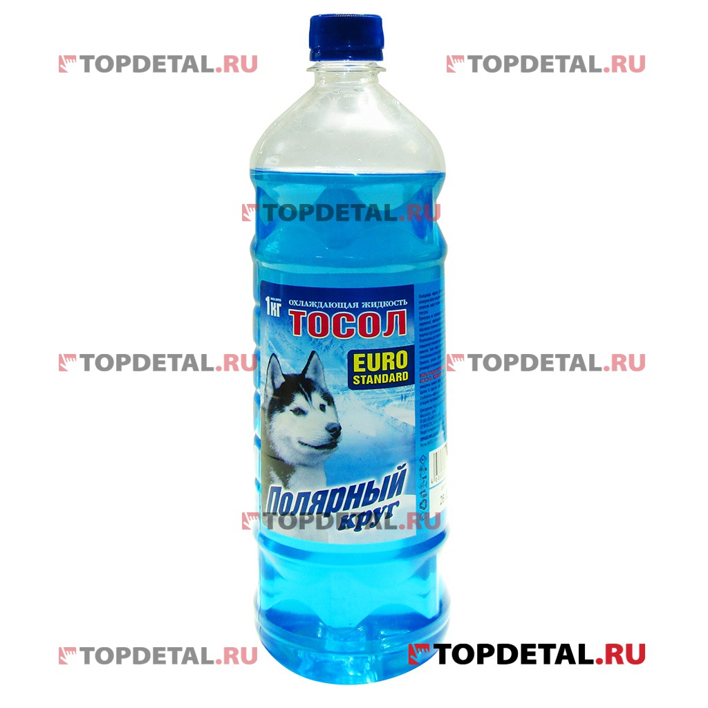 Жидкость охлаждающая "Тосол Полярный круг" Euro standard А-35М 1 кг (бутылка ПЭТ)