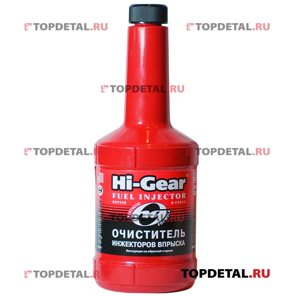 Очиститель инжектора синтетический Hi-Gear 473 мл