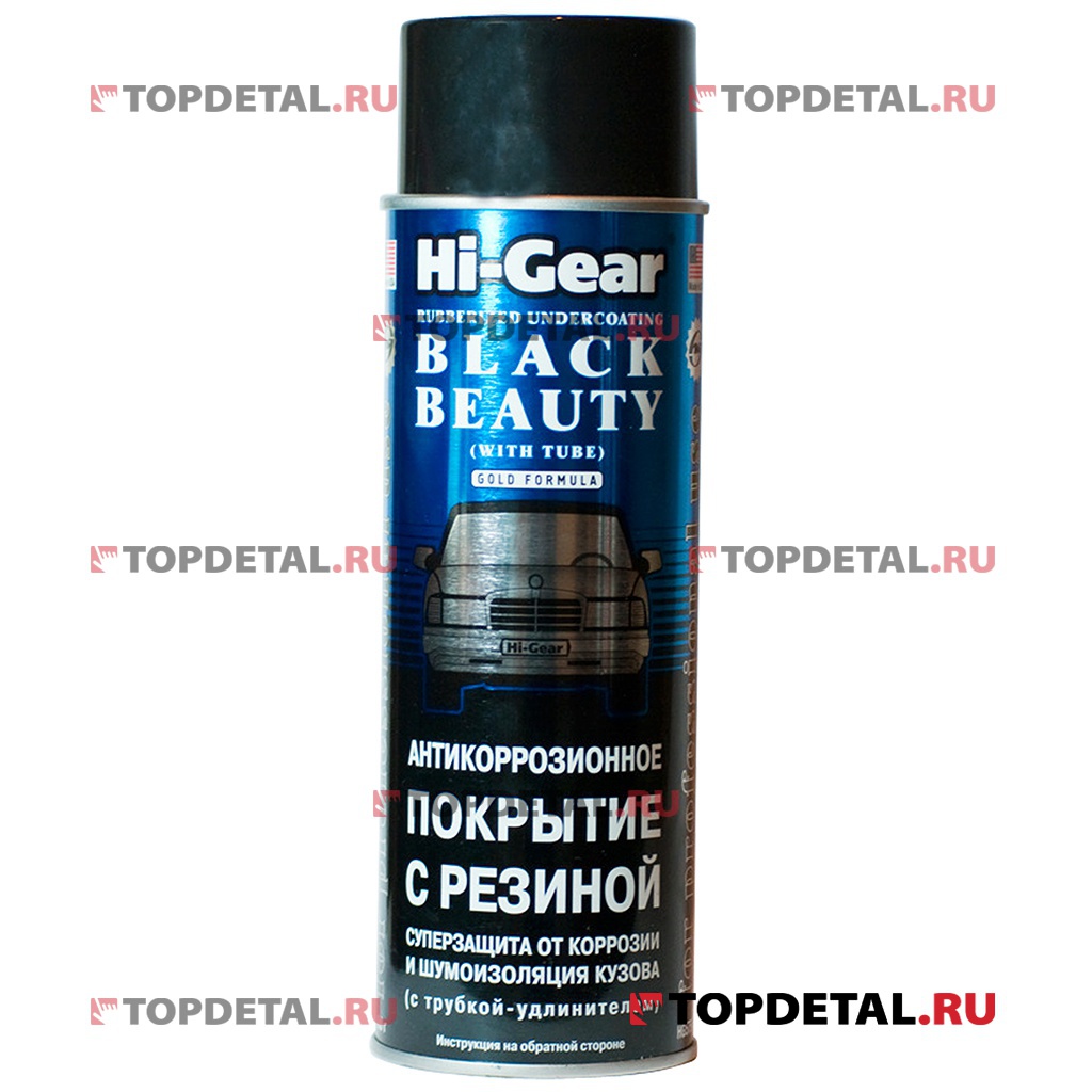 Антикоррозионное покрытие с резиновым наполнителем (аэрозоль, с трубочкой) Hi-Gear 482 г