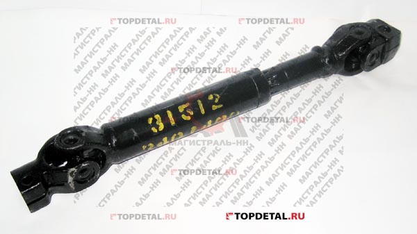 Вал карданный с ГУР Стерлитамак d 23 мм УАЗ-469,31519 (Автодеталь-Сервис)