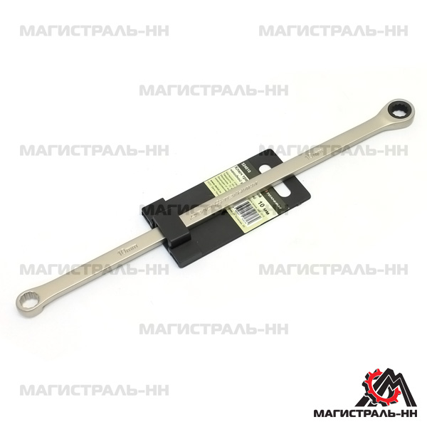 Ключ накидной трещоточный удлиненный 10 мм (ДТ)
