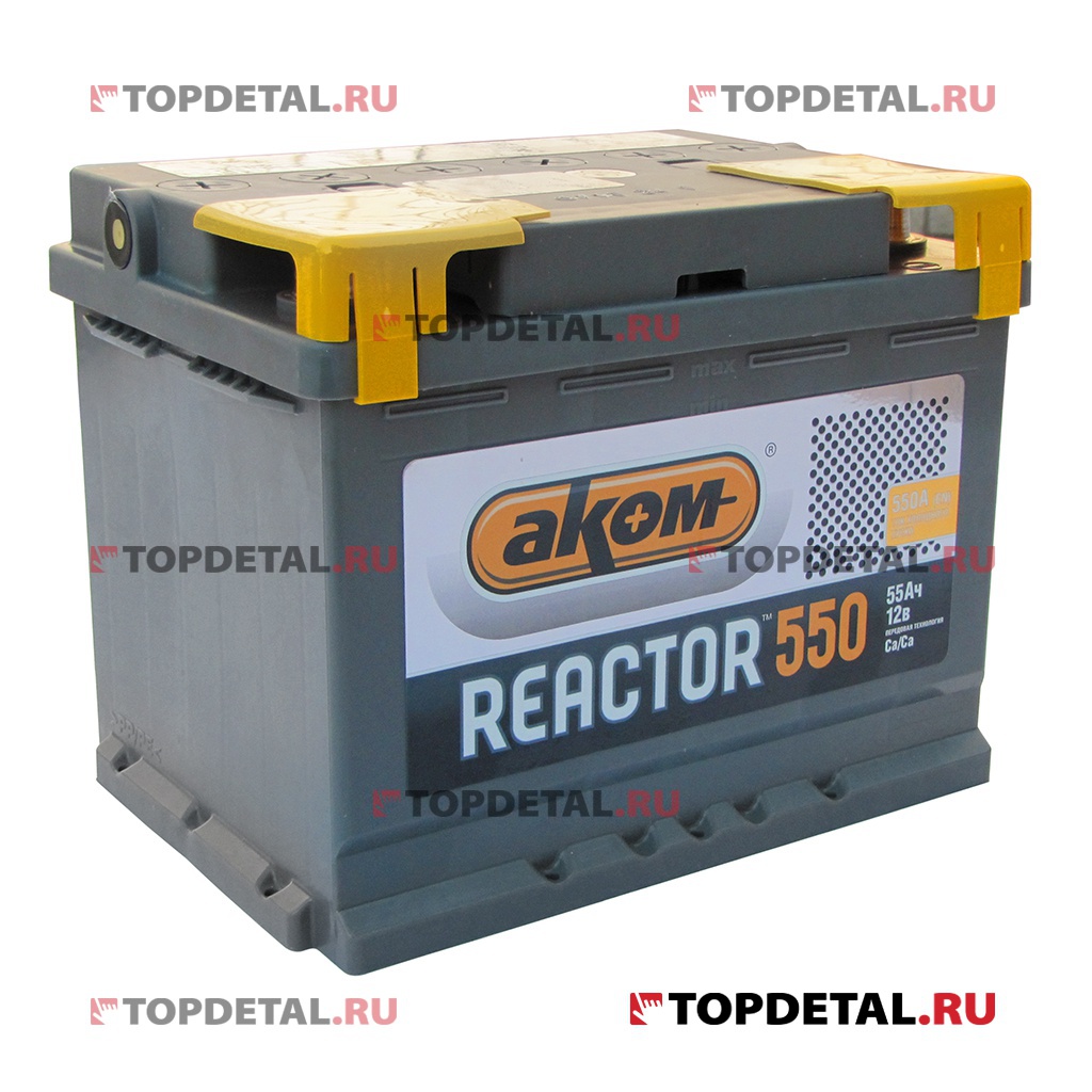 Аккумулятор 6СТ-55 АКОМ Reactor п.п. пуск.ток 550 А (250*178*190) клеммы евро