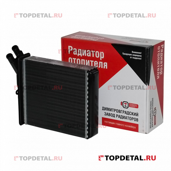 Радиатор отопителя ВАЗ-2123 алюминиевый (ДЗА) (упак. ОАТ)