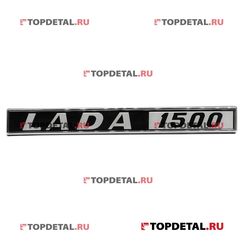 Орнамент "Лада-1500" металлиз. в корпусе н/о (завод)