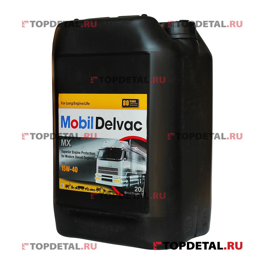 Масло Mobil моторное 15W40 Delvac MX E5/E3/B4/B3/A2, CI-4/CH 20 л (минеральное) 121650