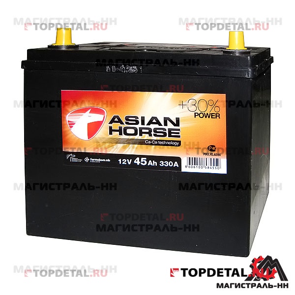 Аккумулятор 6СТ-45 Asian Horse п.п. пуск.ток 300 А (238*129*227) клеммы азия