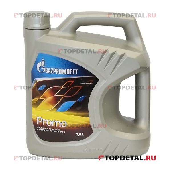 Масло "Газпромнефть" промывочное Promo 3,5л.