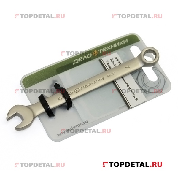 Ключ гаечный комбинированный 7х7 мм (ДТ)