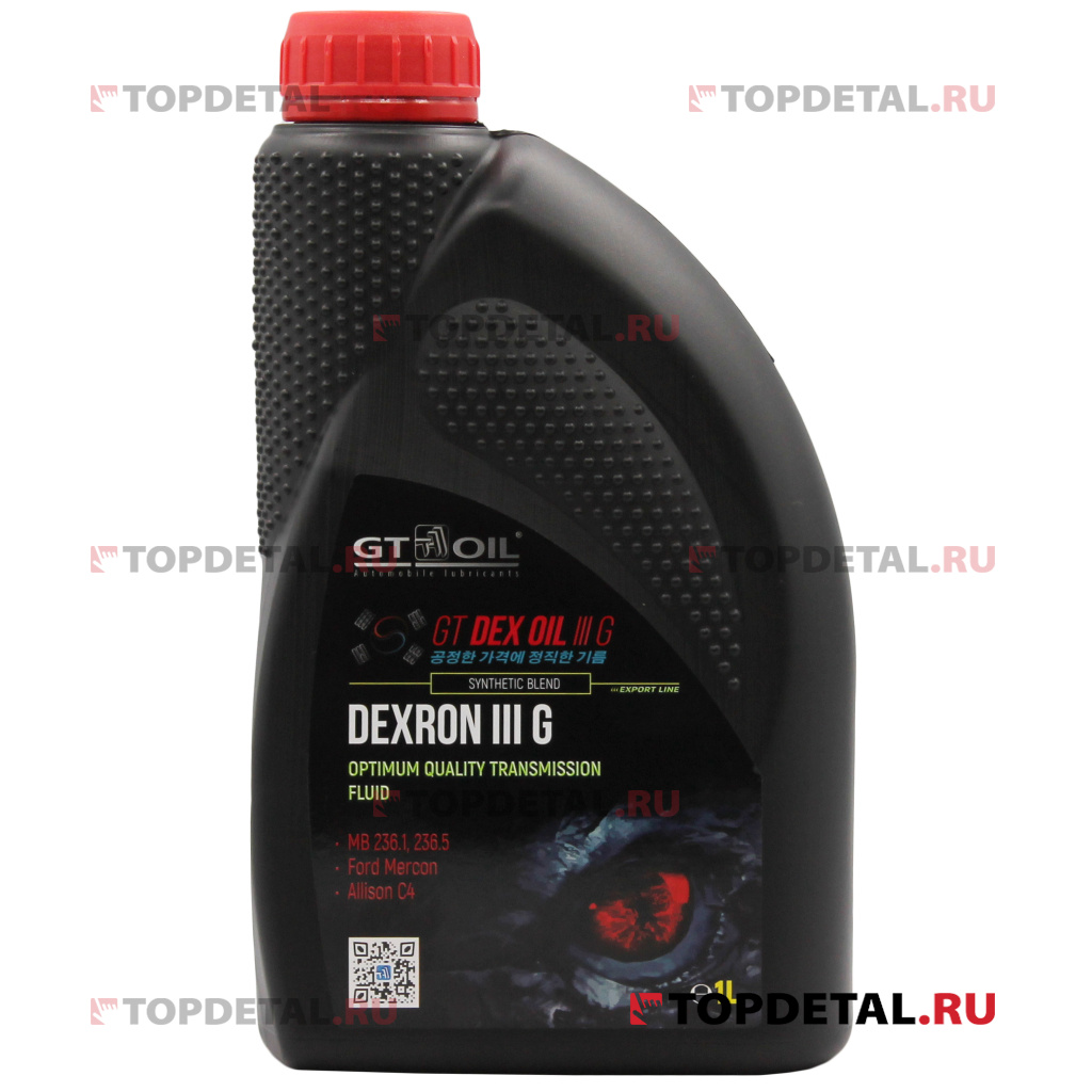 Масло GT OIL трансмиссионное Dex Oil III G, 1 л