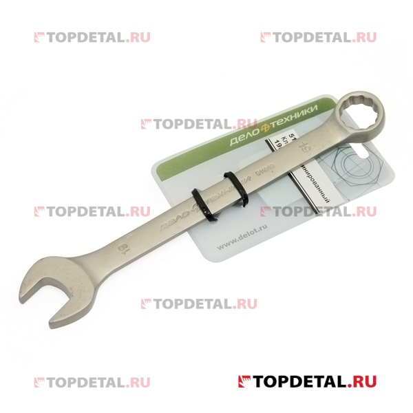 Ключ гаечный комбинированный 19х19 мм (ДТ)
