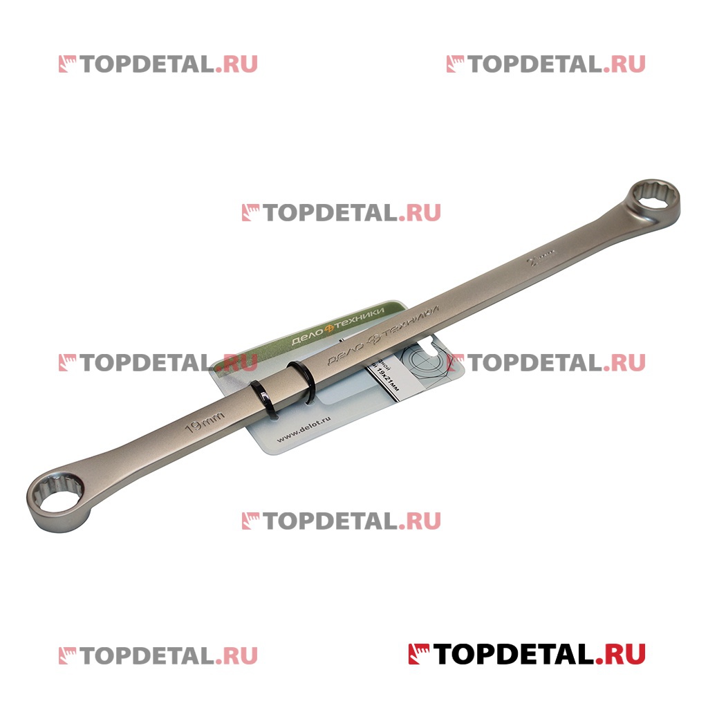 Ключ накидной 19х21 мм удлиненный (ДТ)