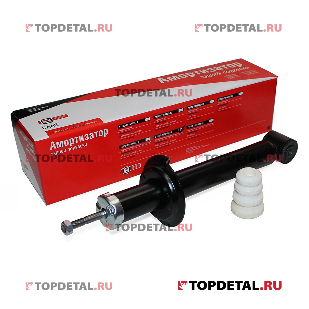 Амортизатор ВАЗ-2108-099,2113-15 задний с буфером (СААЗ) (упак. ОАТ)
