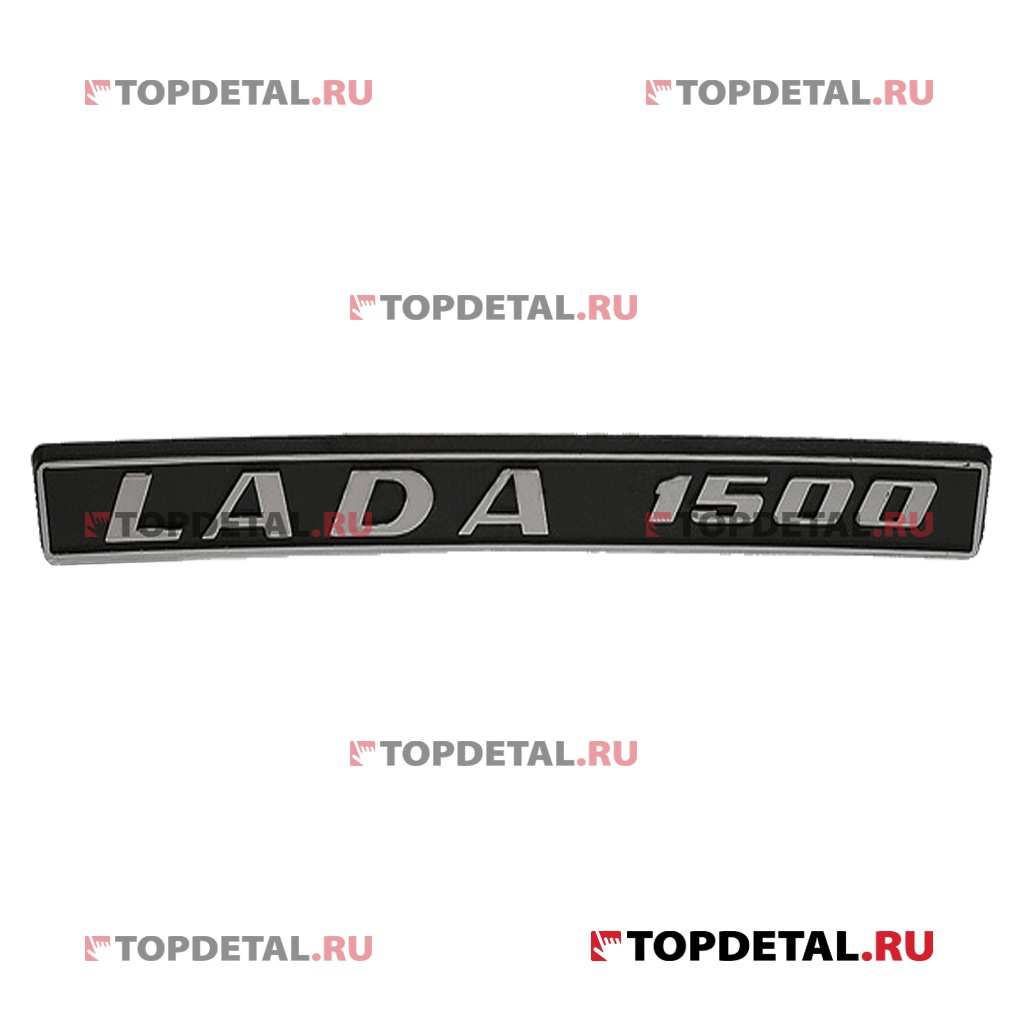 Орнамент "LADA 1500" металлиз. пластм. н/о