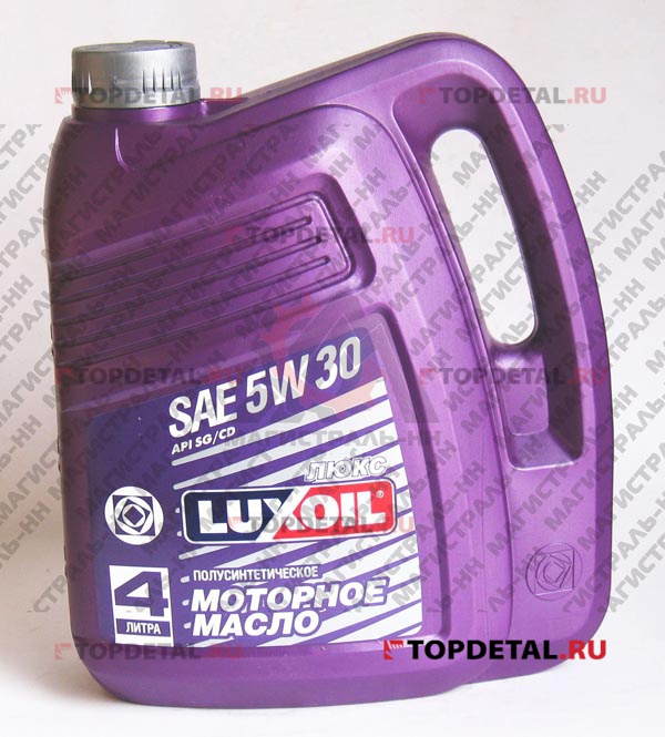 Масло "LUX-OIL" моторное 5W30 Люкс (SJ/CF) 4л (полусинтетика)