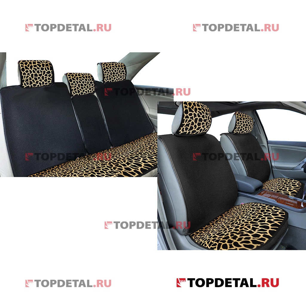 Накидка на сиденье  "ЛИПУЧКА", полный комплект  Сафари (серый / леопард)