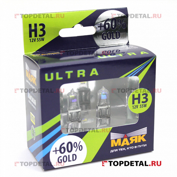 Лампа галогенная H3 12В 55 Вт Рk22,5s  "Маяк" ULTRA GOLD +60% (кт. 2 шт)