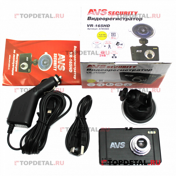 Видеорегистратор автомобильный AVS VR-165HD ((Full HD 1920*1080))