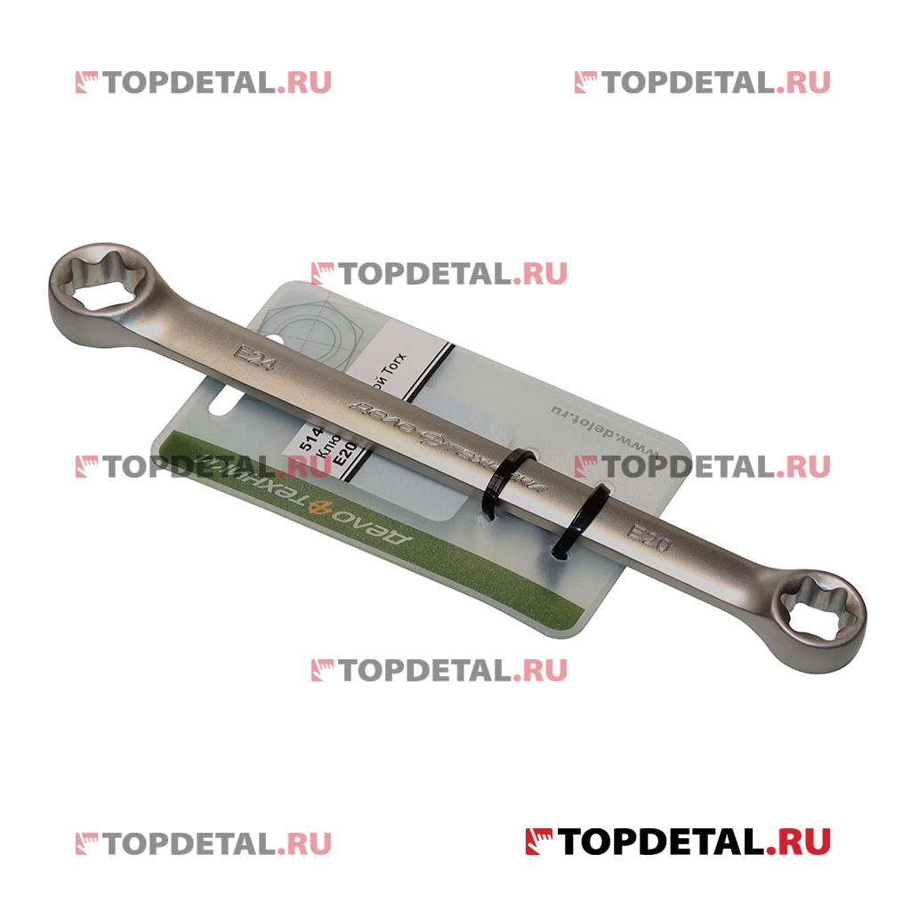 Ключ накидной TORX E20хE24 мм (ДТ)