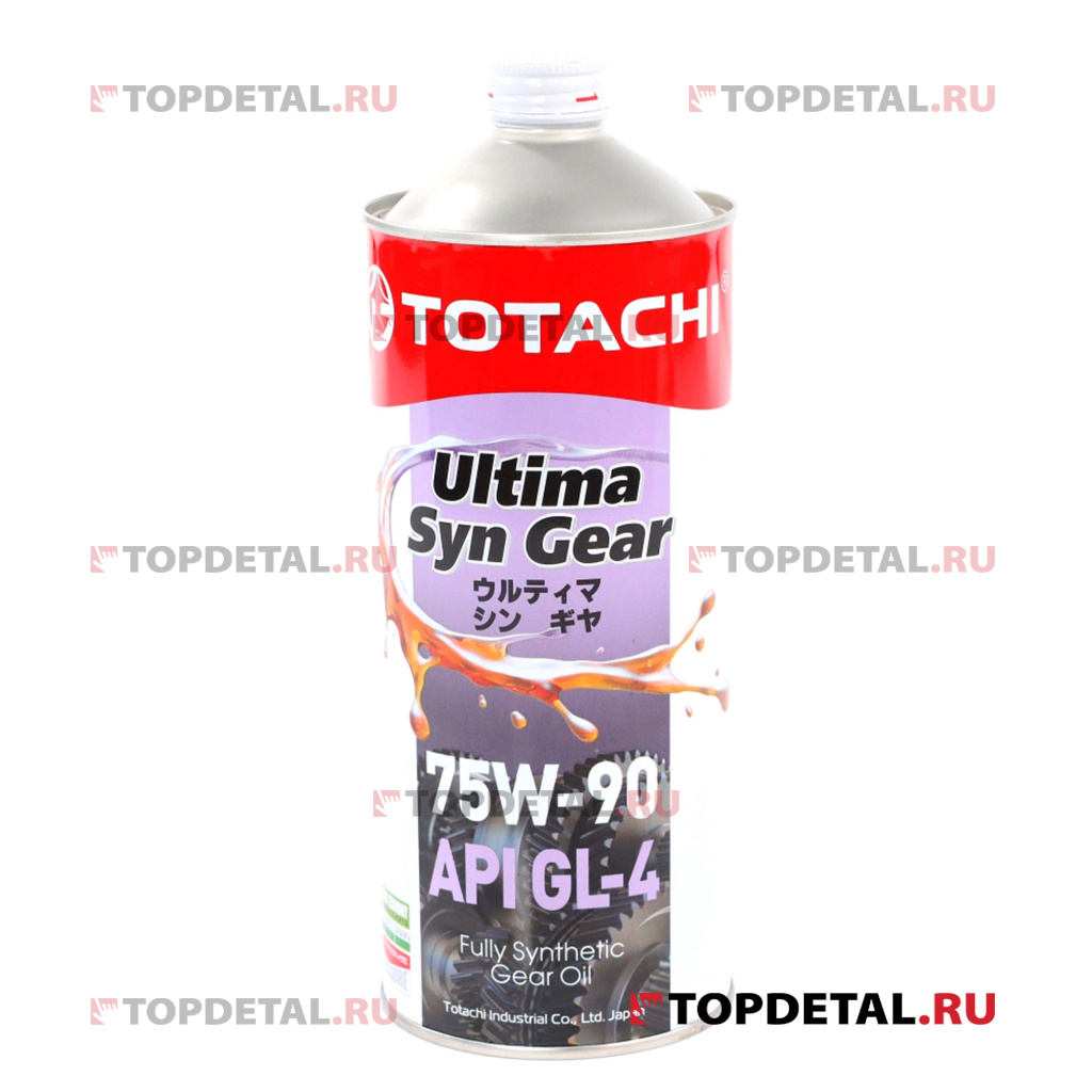 Масло TOTACHI трансмиссионное 75W90 Ultima Syn-Gear GL-4 1л (синтетика)