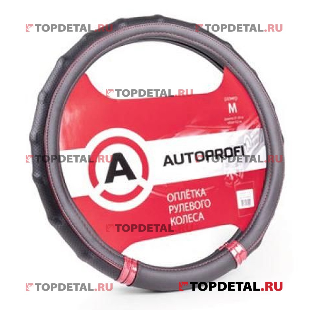 Оплётка руля "Autoprofi" перфор.экокожа, 2 вставки под карбон, ребристая (черный/красный) М