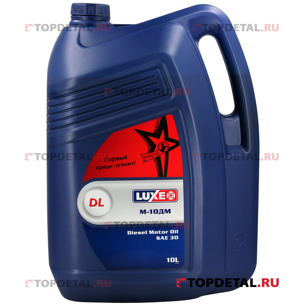 Масло "LUX-OIL" моторное М10 ДМ Дизель 10л (минеральное)