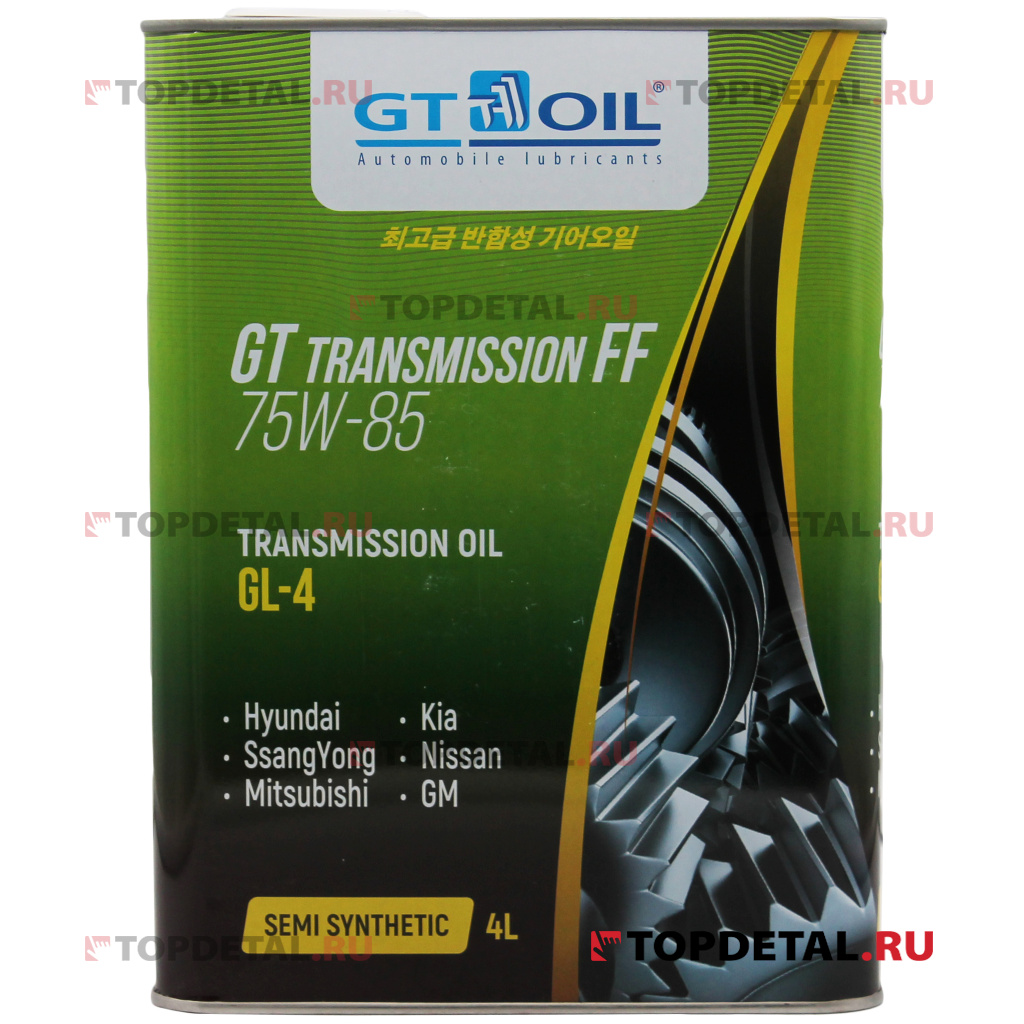 Масло GT OIL трансмиссионное Transmission FF 75W-85 (4л)