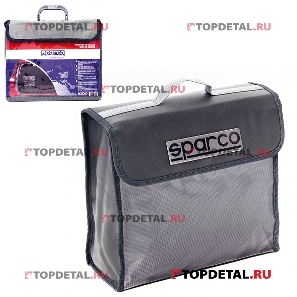 Органайзер в багажник SPARCO, нейлон + ПВХ, 32х28х12,5 см (серый)