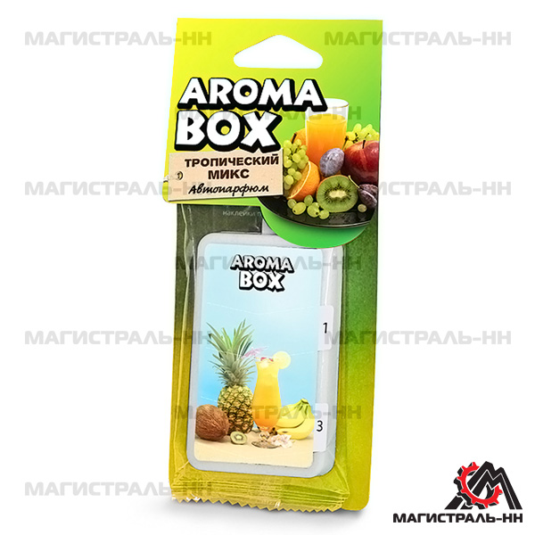 Ароматизатор FOUETTE "Aroma Box" подвесной "Тропический микс" B-12 