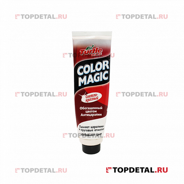 Антицарапин обогащенный цветом Turtle Wax Color Magic Scratch Remover Paste Red 150 мл светло-крас