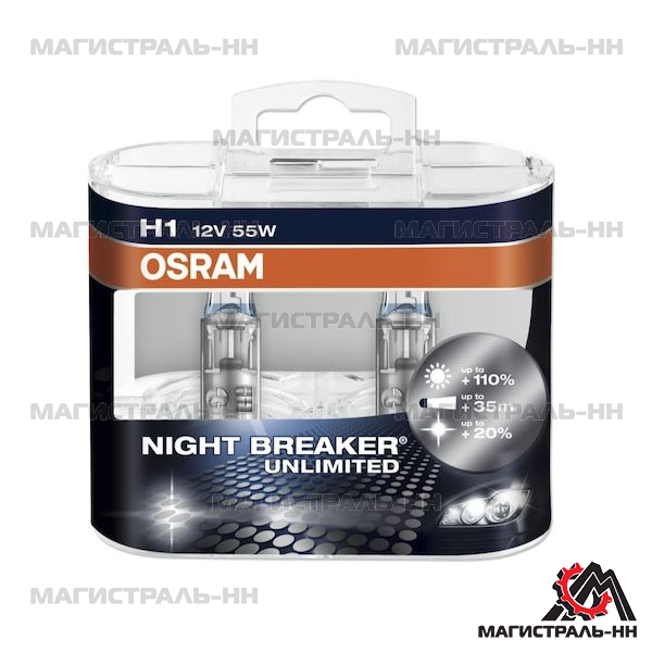 Лампа H1 12В 55 Вт Р14,5s Night Breaker Unlimited (2 шт.) DuoBox Osram