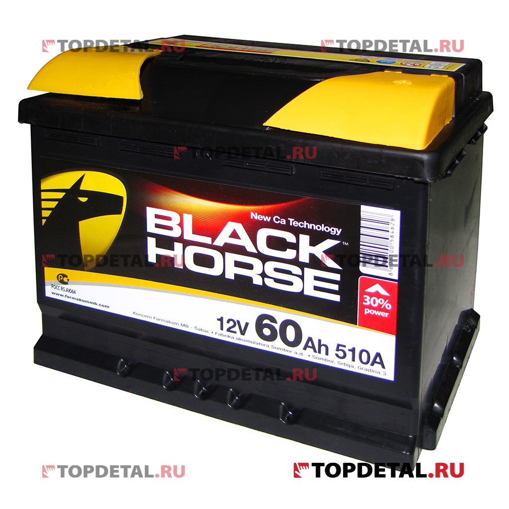 Аккумулятор 6СТ-60 Black Horse о.п. пуск.ток 510 А (242*175*190) клеммы евро