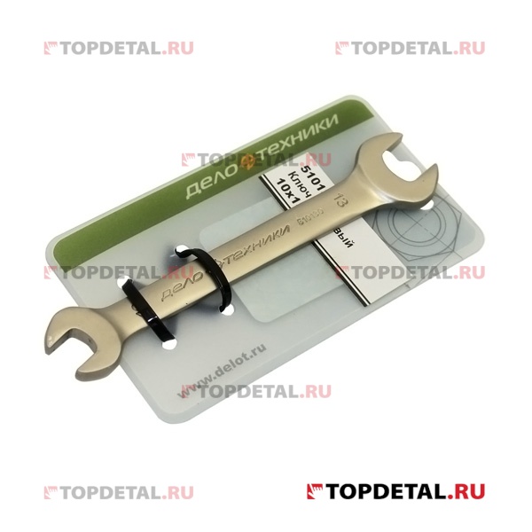 Ключ гаечный рожковый 10х13 мм (ДТ)